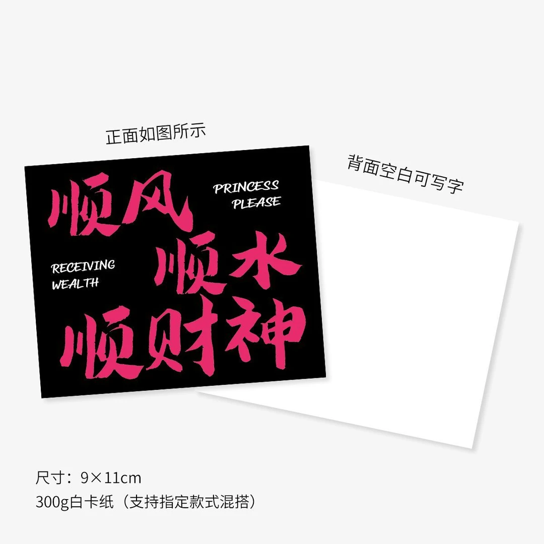 38女神节贺卡38妇女节卡片女神日进斗金万事胜意祝福留言卡片