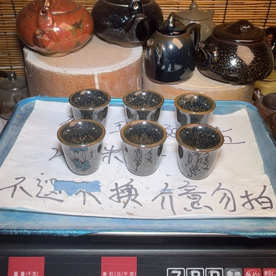 茶盏建窑建盏 微瑕作品