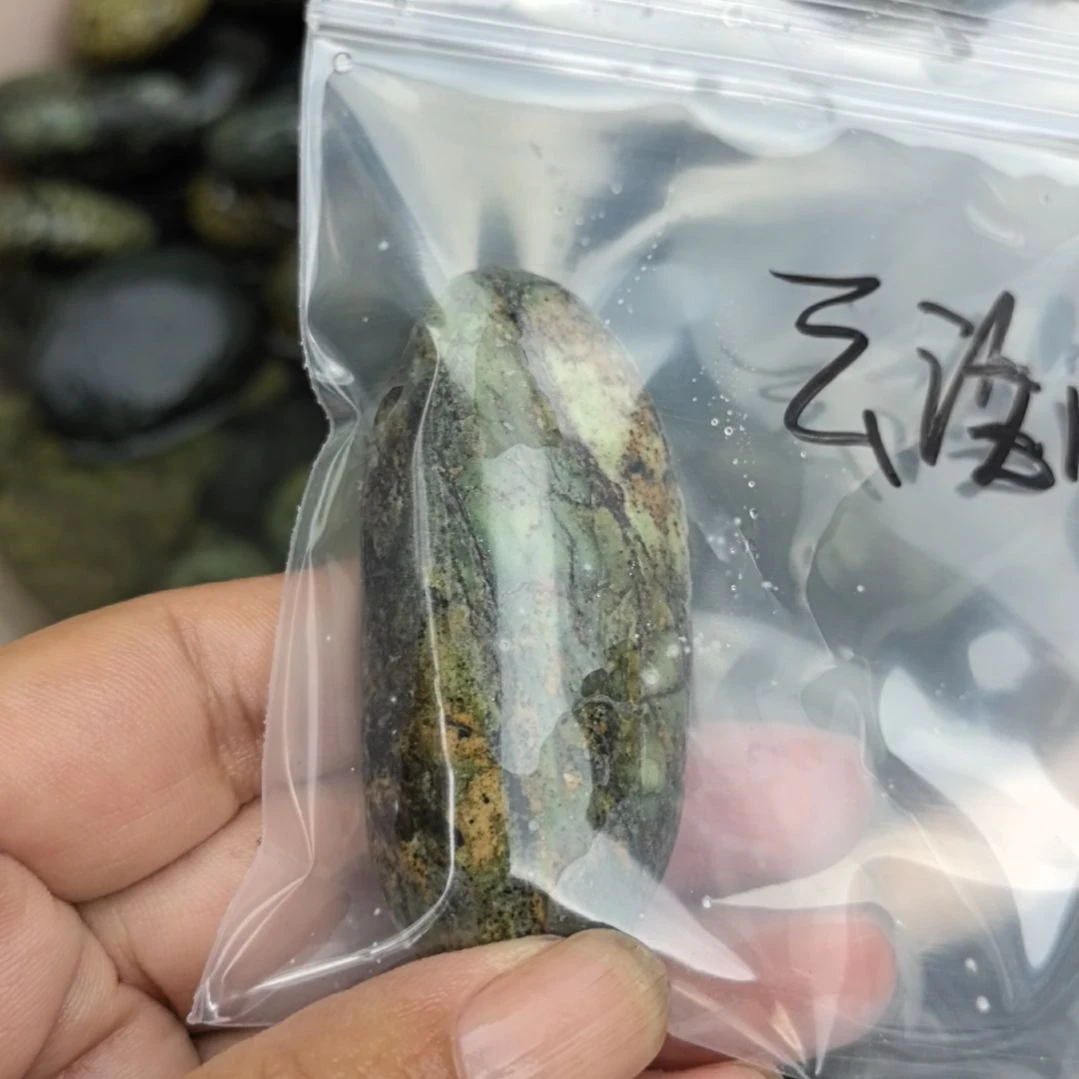 石材云**清藏玉药王石原石手把件