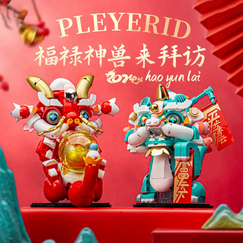 2025年新品山海经神兽拼装积木模型摆件烛龙貔貅男女孩新年礼物