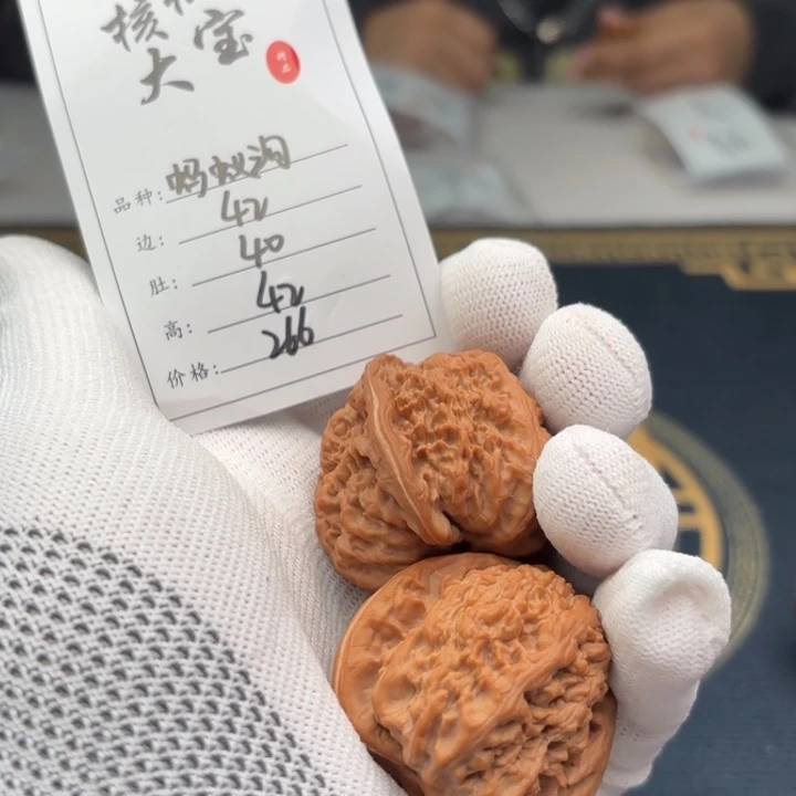 文玩核桃把件津**客蚂蚁沟47