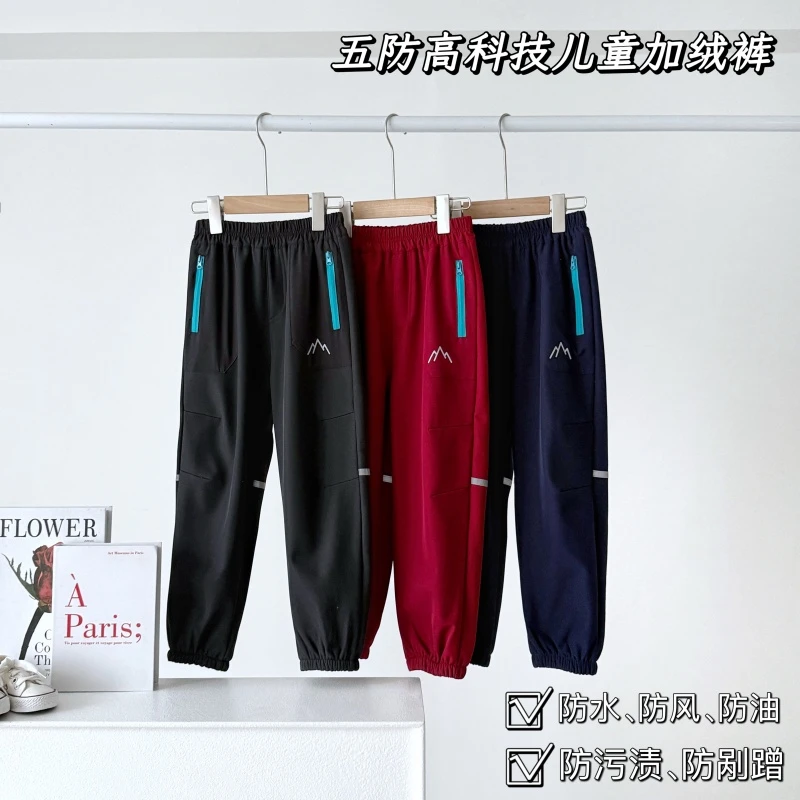 男童裤子加绒工装裤中大童防风束脚运动裤2025冬新品