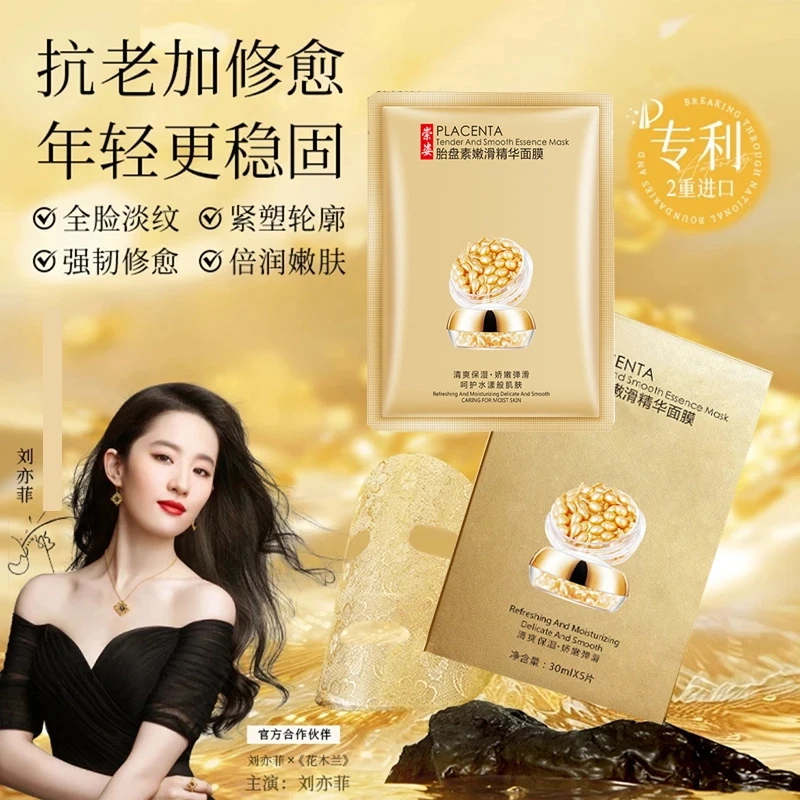 【冬雪推荐】胶原肌活尊宠精华面膜Z（10盒）