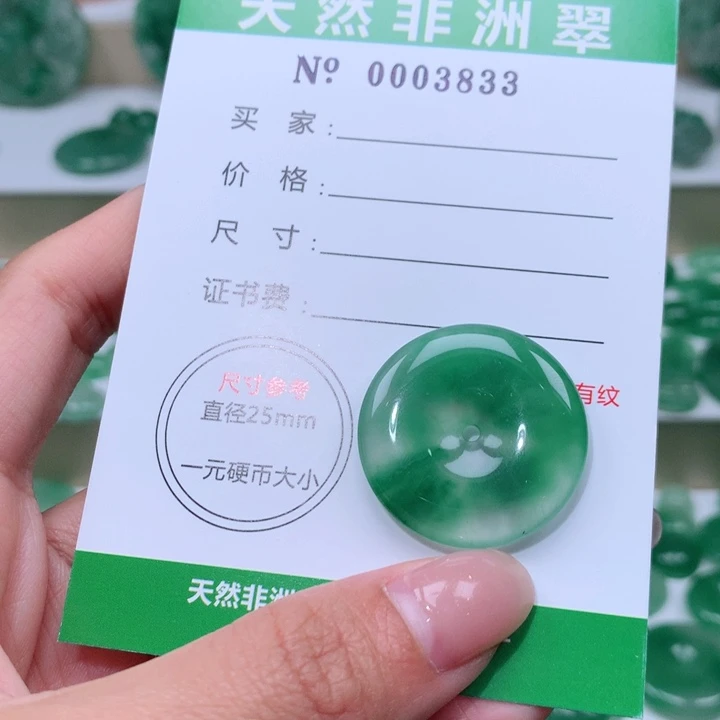 颈饰未镶嵌石英质玉