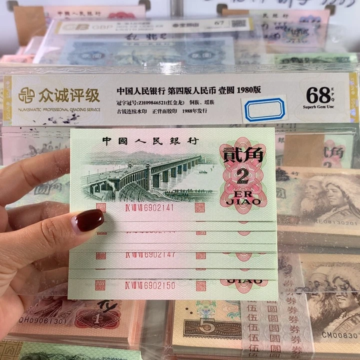 全新凸版大桥十连号，原票保真