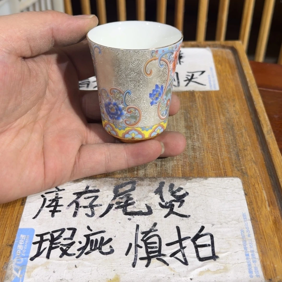 瑕疵介意勿拍陶瓷器皿G858闻香杯，底部金瑕疵介意勿拍