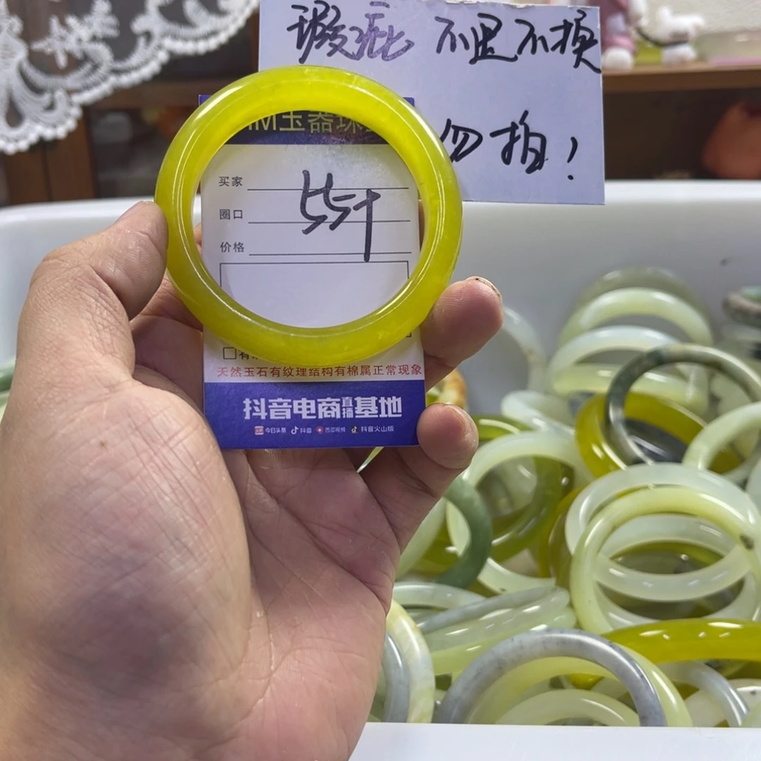 蛇纹石玉未镶嵌手镯210