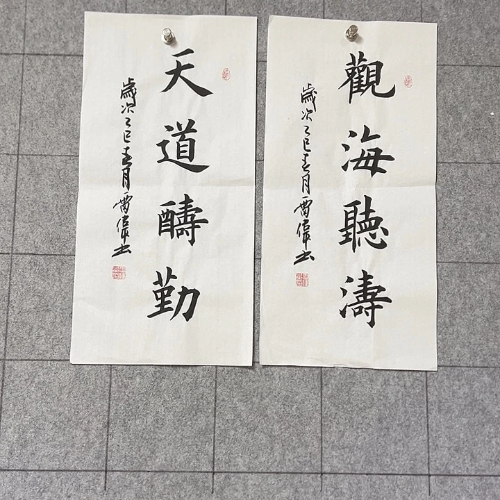 书法：：：：：：：：：：：：：：：：：：