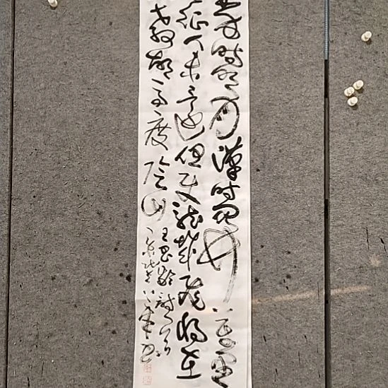 书法宋秉民。四尺对开。秦时明月