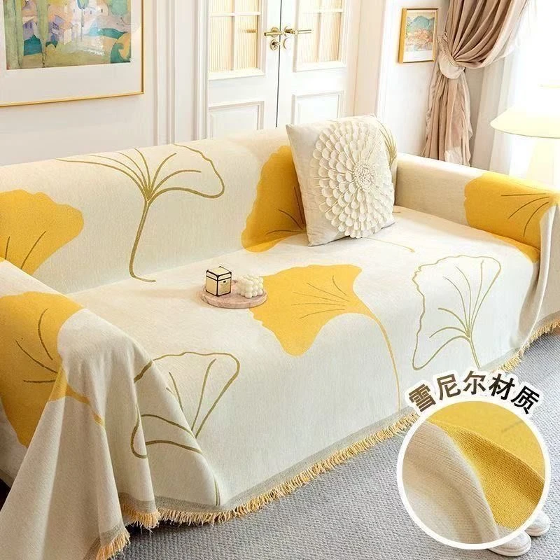 【银杏叶】轻奢简约防滑沙发巾加厚加密网红可爱沙发垫防猫抓防尘