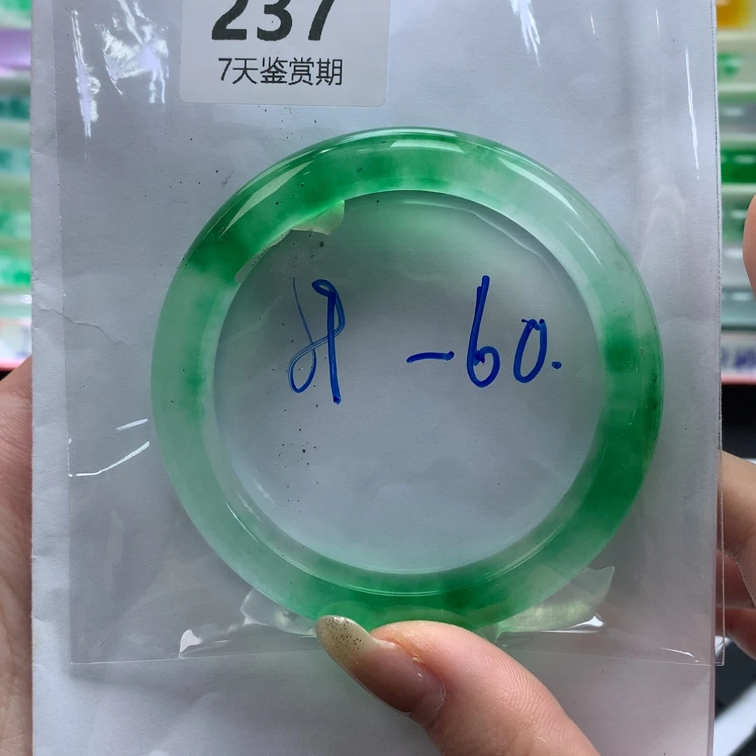 石英质玉未镶嵌手镯定向链接截图为准莉莉237