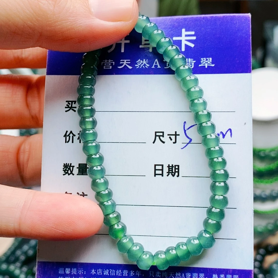 【闪购商品】未镶嵌手链翡翠翡翠