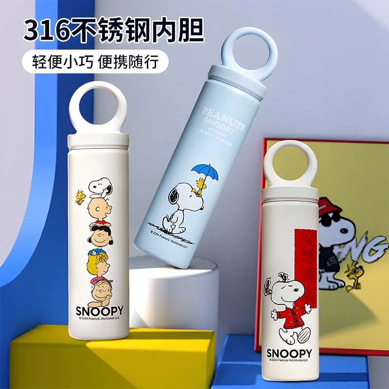 Snoopy/史努比史努比保温杯迷你杯316保温杯便携水杯
