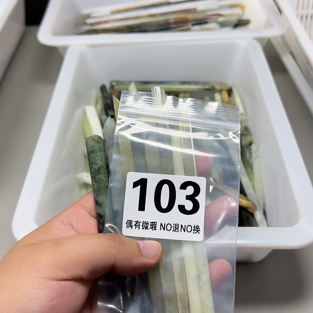 歆***蛇纹石玉合金发饰