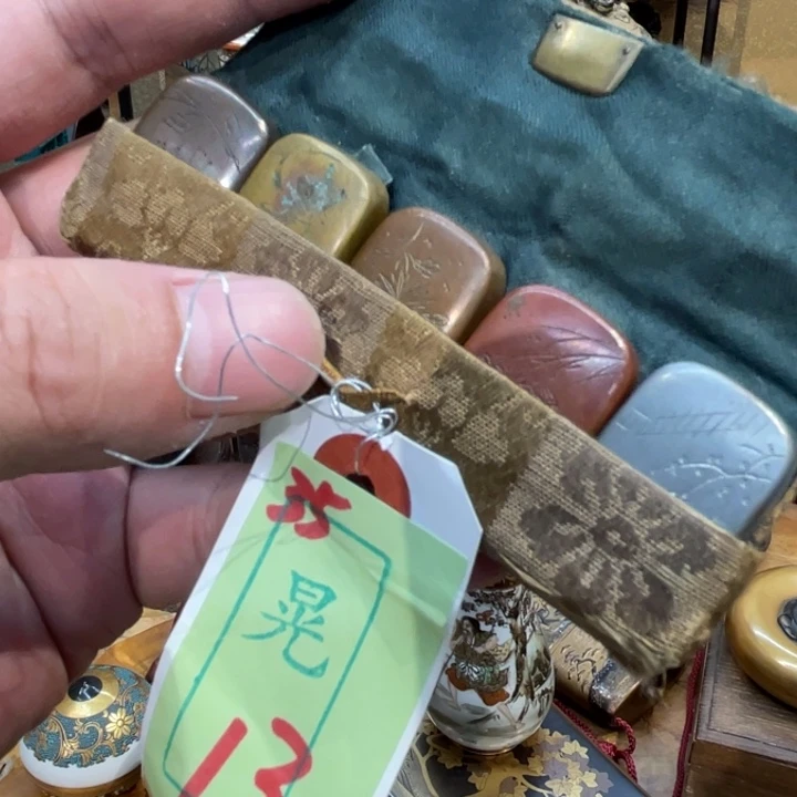 中古品看仔细谨慎参拍