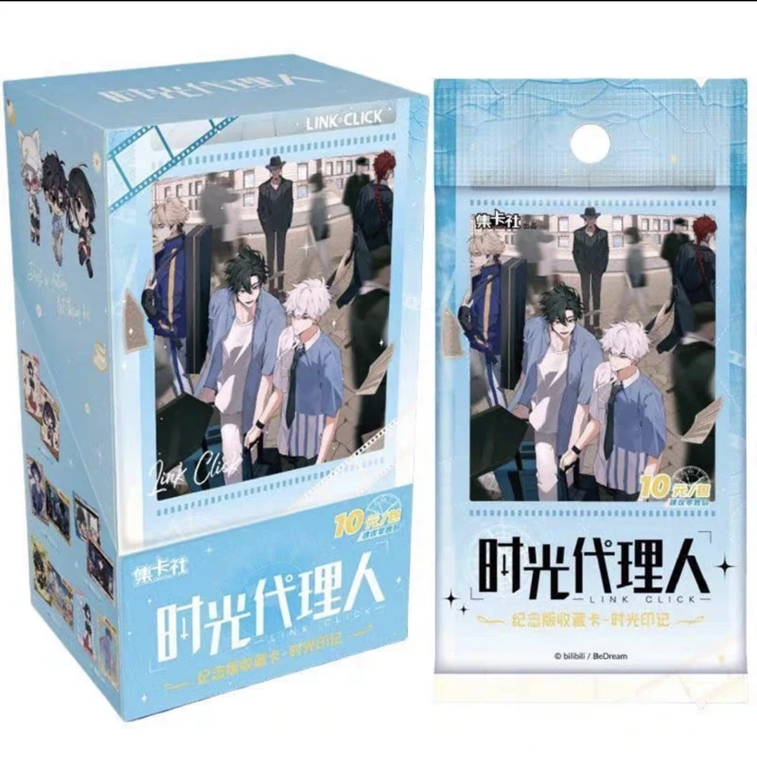 【玩法合集】时光代理人-全系列收藏卡