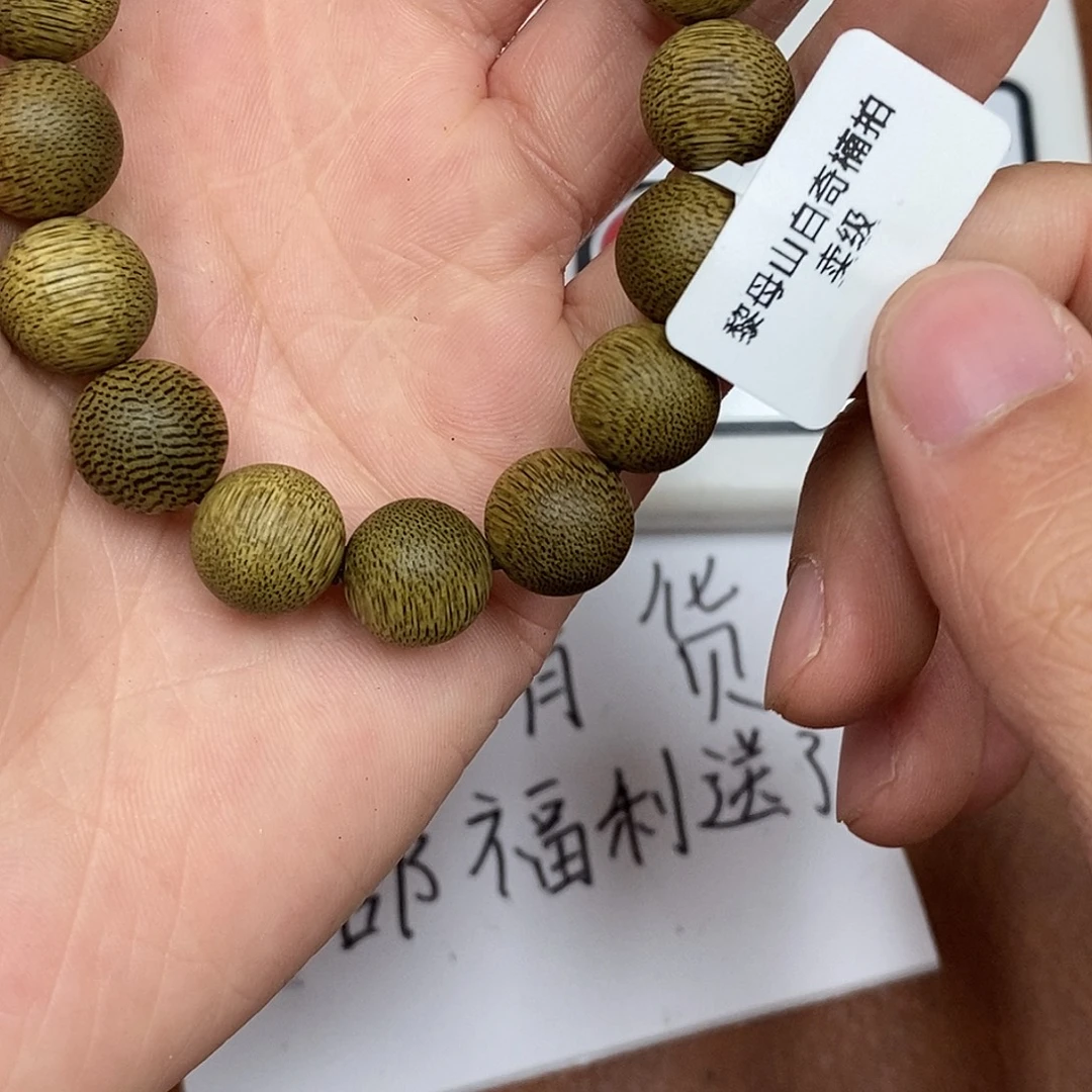 沉香香囊沉香虫漏