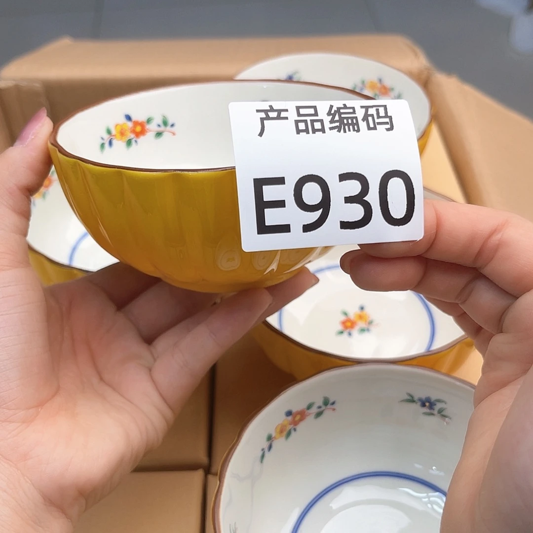 瓷片哦哦哦哦哦哦哦哦