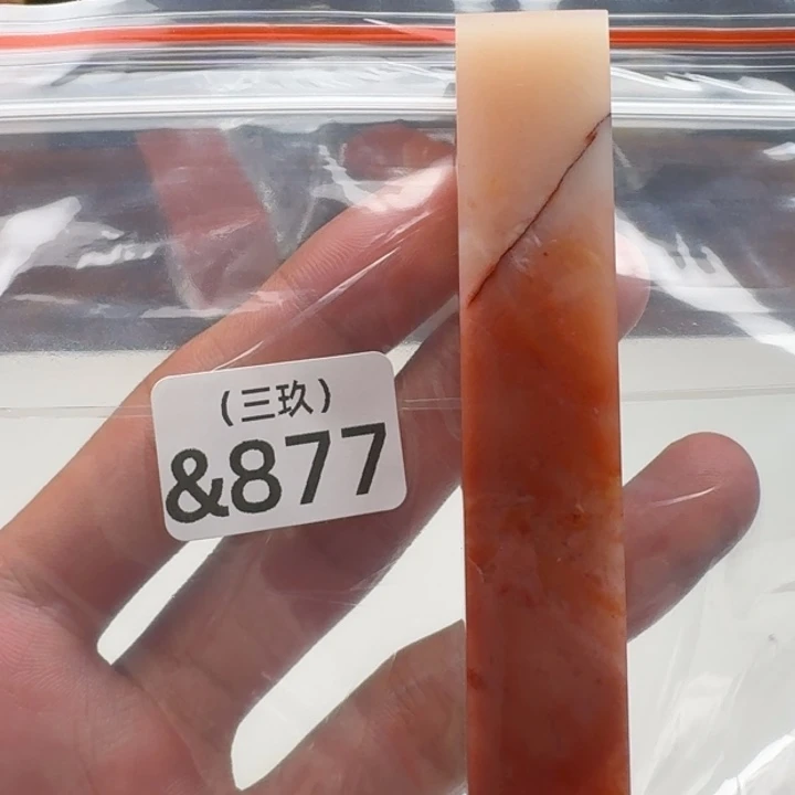 佐***荫寿山石印石老挝 老挝 老挝