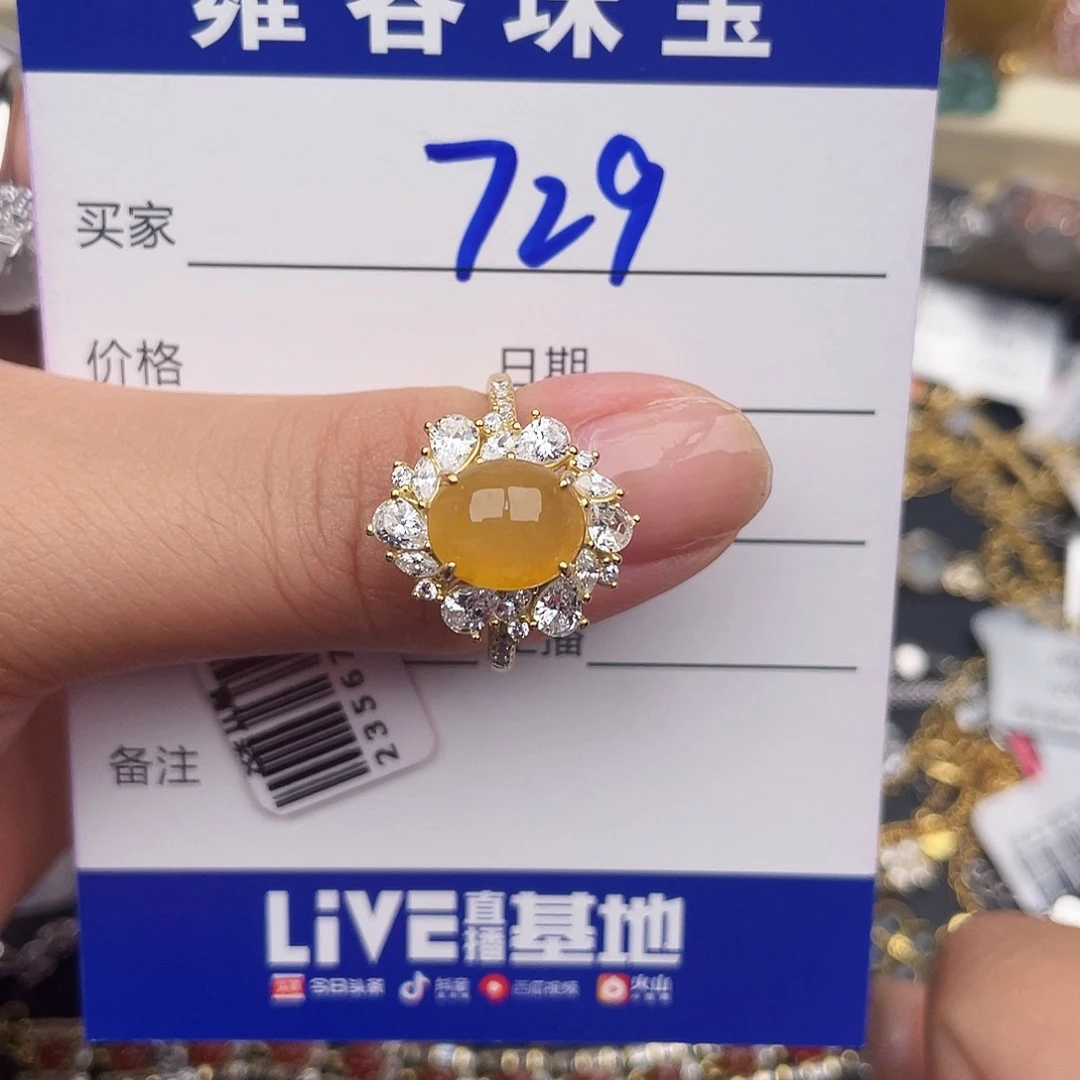 p***a银S925镶嵌戒指翡翠