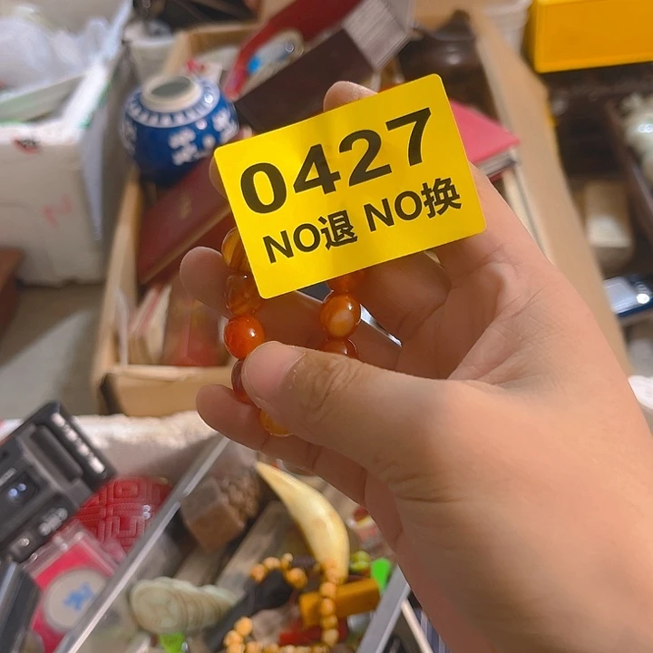 杂色豆（科檀/科特迪瓦檀木）@*乐