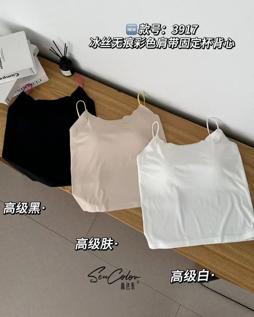 3917 背心夏季性感肩带舒适吊带纯色美背修身型