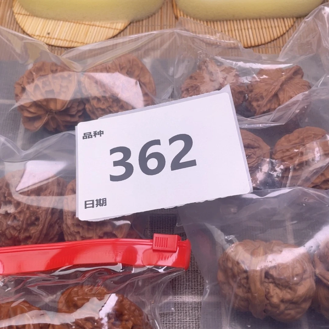 把件文玩核桃362号6对带练手蛙