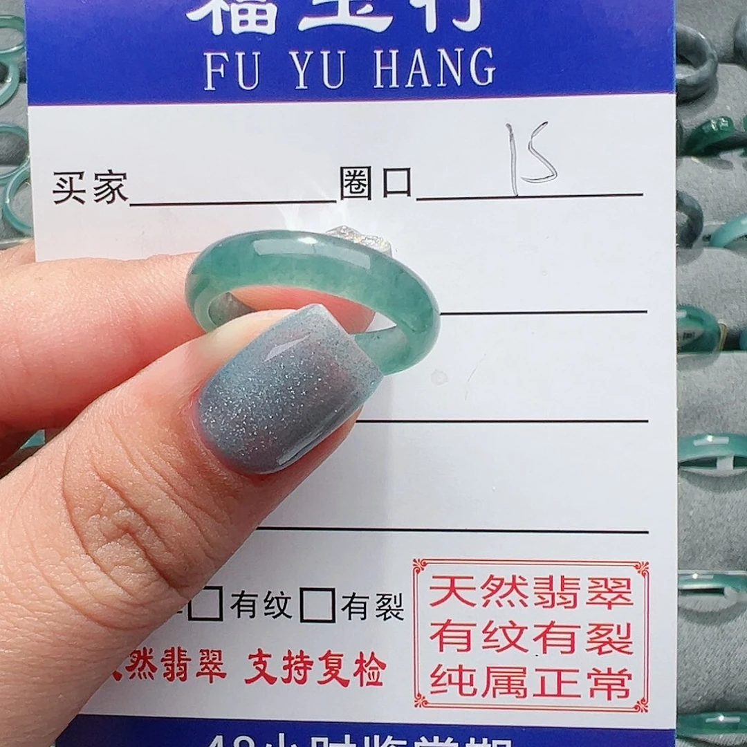 【闪购商品】翡翠戒指未镶嵌^****?戒指