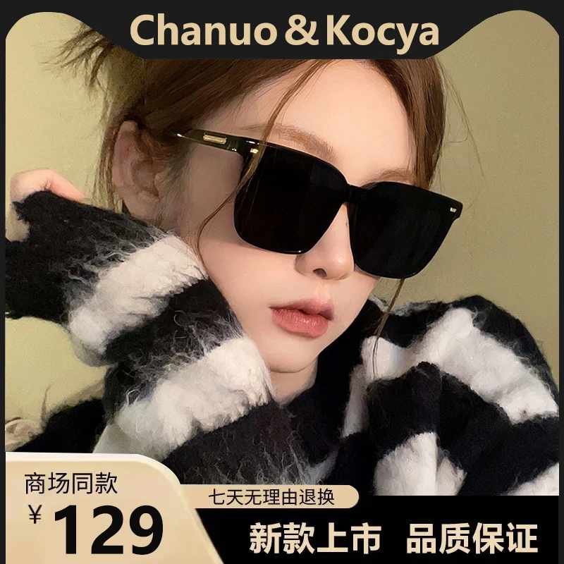 墨镜女潮高级感大方框CK-2圆脸显瘦偏光防晒太阳镜男款开车眼镜