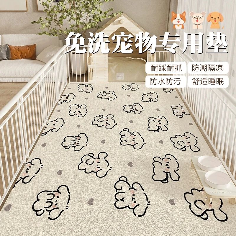 宠物地垫防水防尿pvc养狗专用围栏地毯狗狗猫咪餐垫子防滑狗笼垫