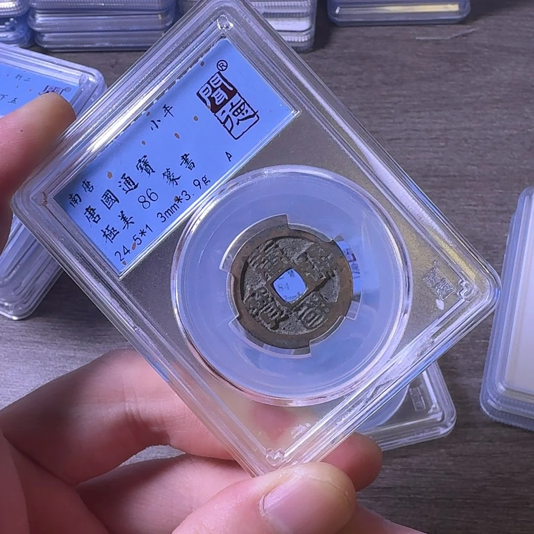 铜闻博文化唐国通宝