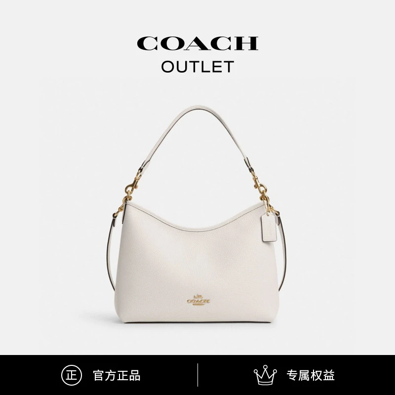 COACH/蔻驰奥莱 时尚简约LAUREL流浪包单肩包