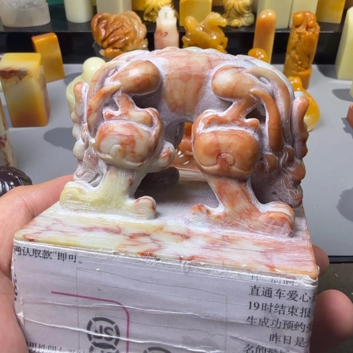 寿山石印石红花芙蓉章