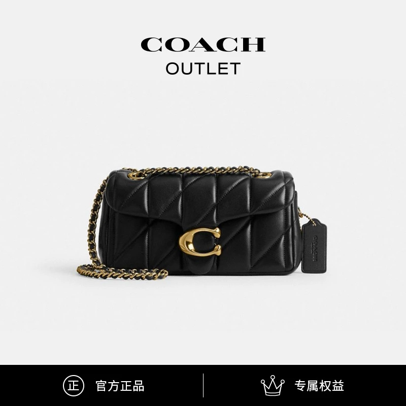 COACH/蔻驰奥莱 PILLOW绗缝TABBY 20号单肩包