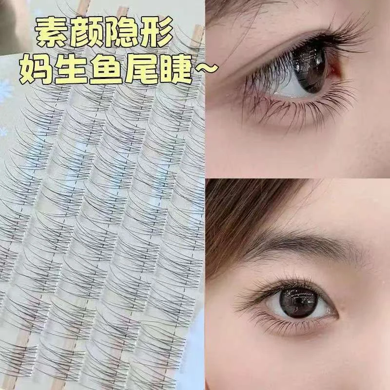 无梗免胶透明懒人鱼尾假睫毛自然分段单簇日常素颜仿真初学者