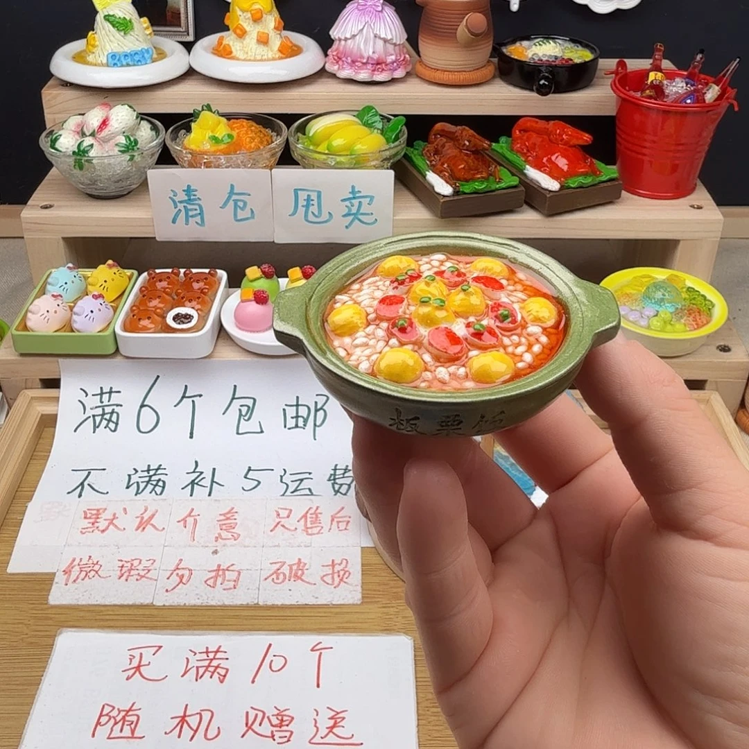 树脂食玩冰箱贴凭开箱视频售后