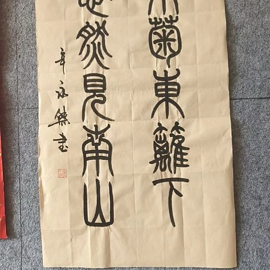 书法::::::::::::::::::::