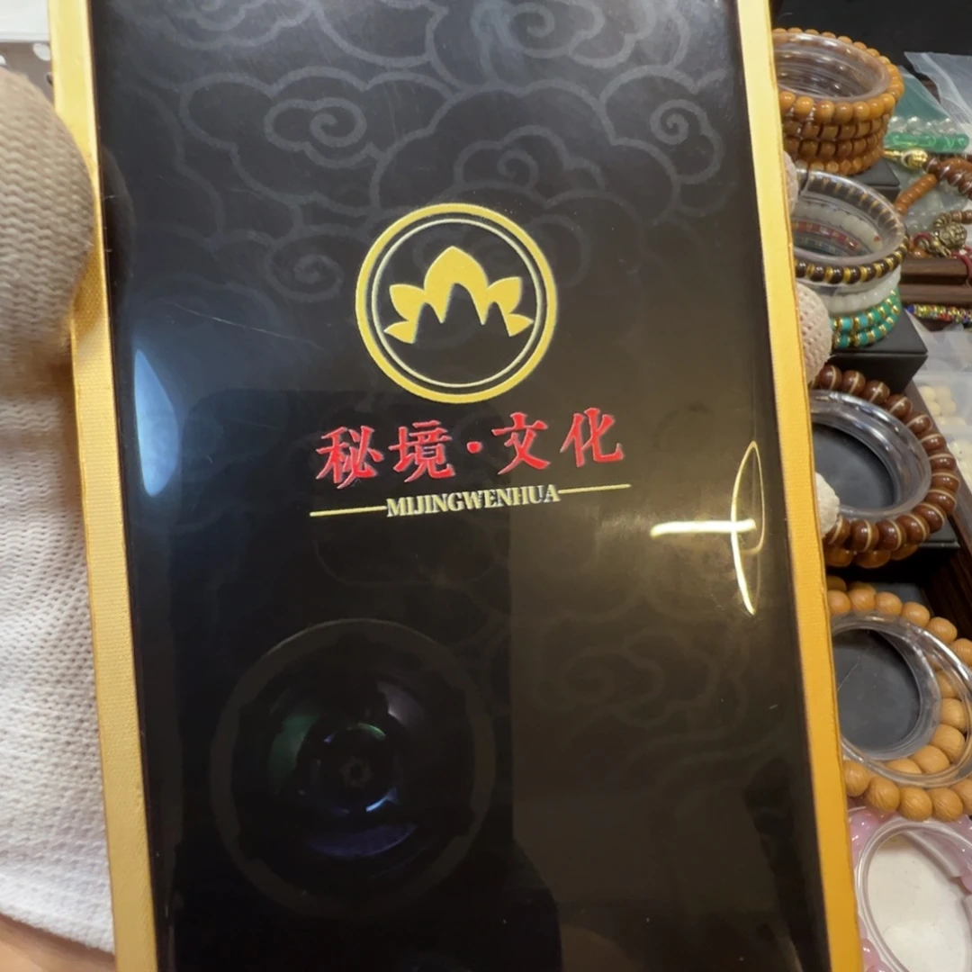 聆***听吊坠白玉菩提陈香一条