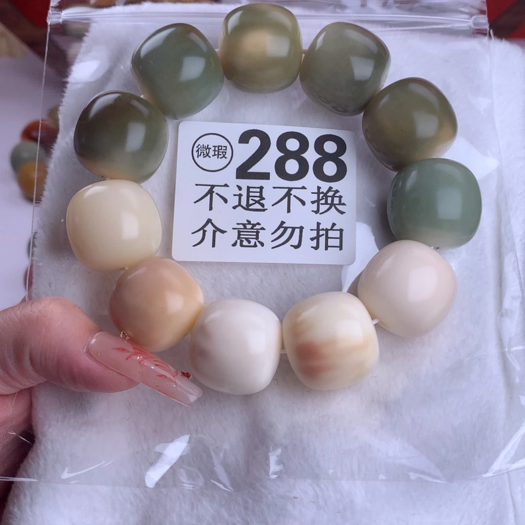 菩提根/象牙果吊坠2.4