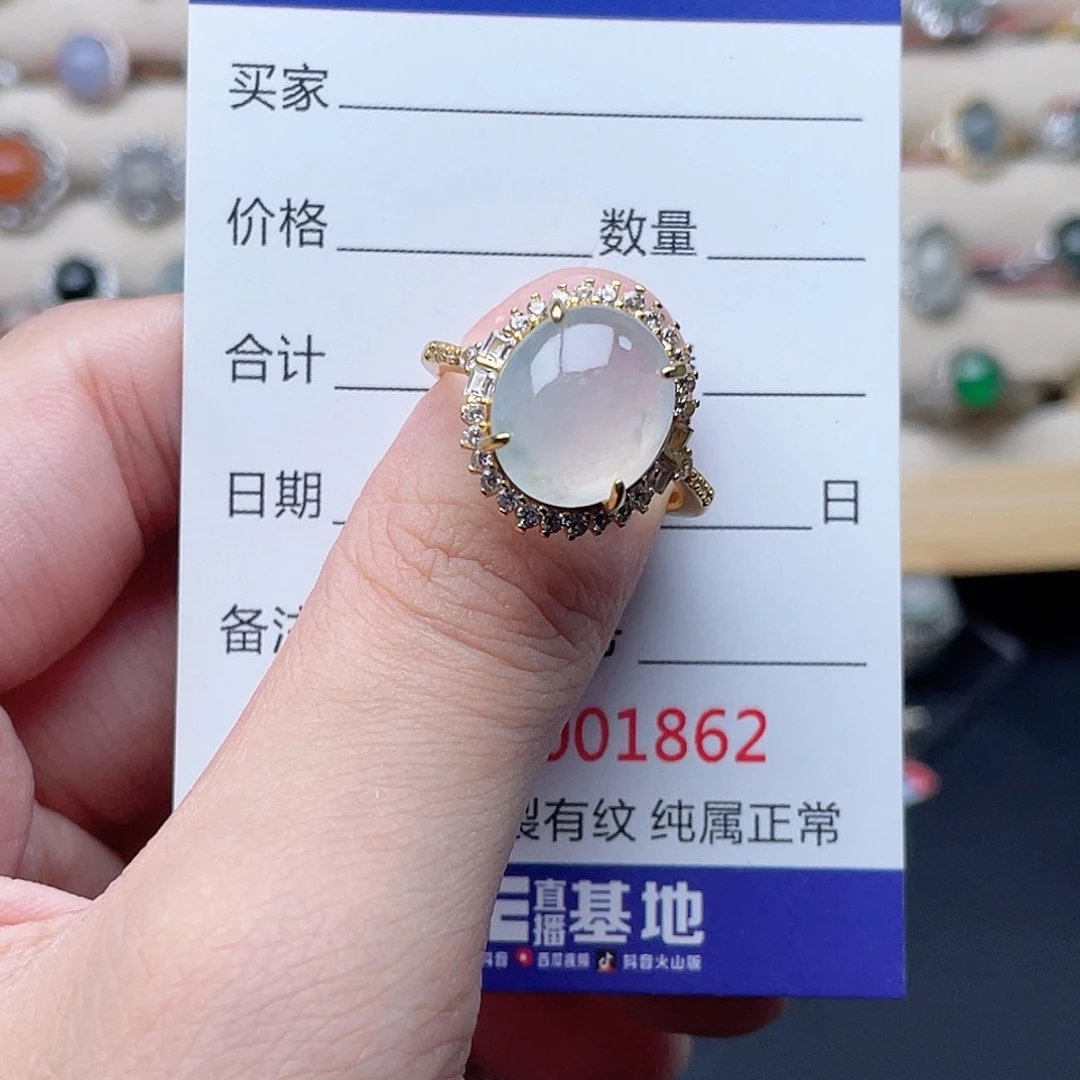 银S925镶嵌戒指翡翠a****主
