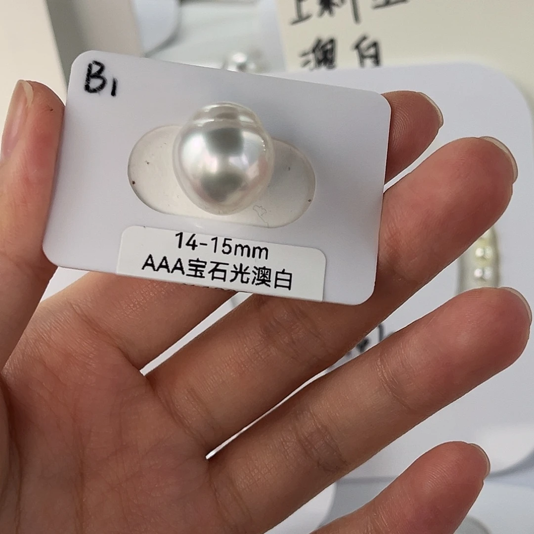 定制海水珍珠未镶嵌裸珠