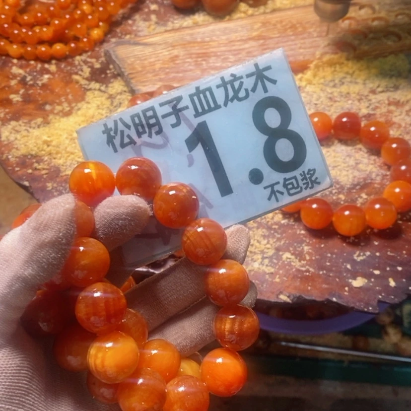 【闪购商品】松木（琥珀木）手串/手链