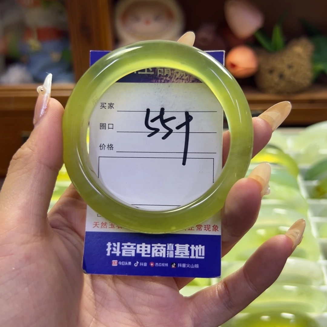 蛇纹石玉未镶嵌手镯173