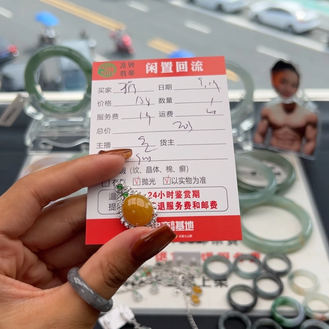 颈饰银S925镶嵌翡翠糖***?