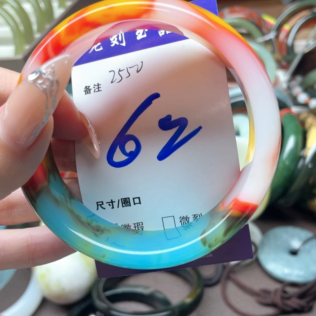 手镯玛瑙/玉髓未镶嵌