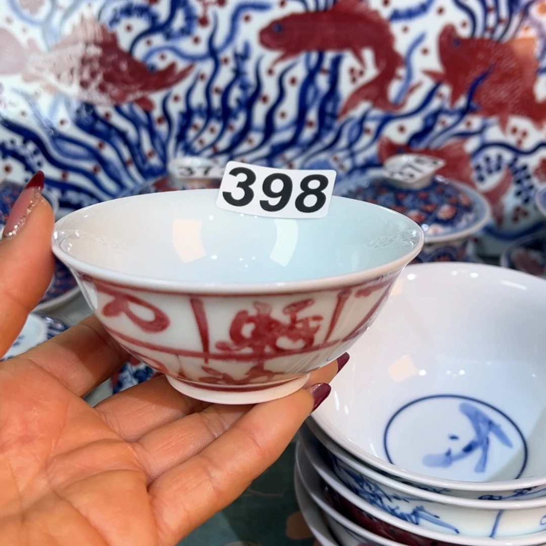 杯青花釉里红原矿