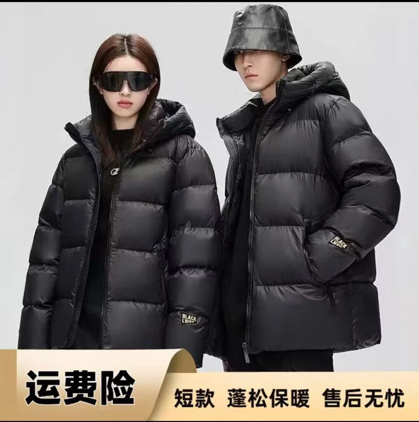 【年终收官清货】升级鸭绒男女同款百搭轻薄加厚羽绒服穿到-20度