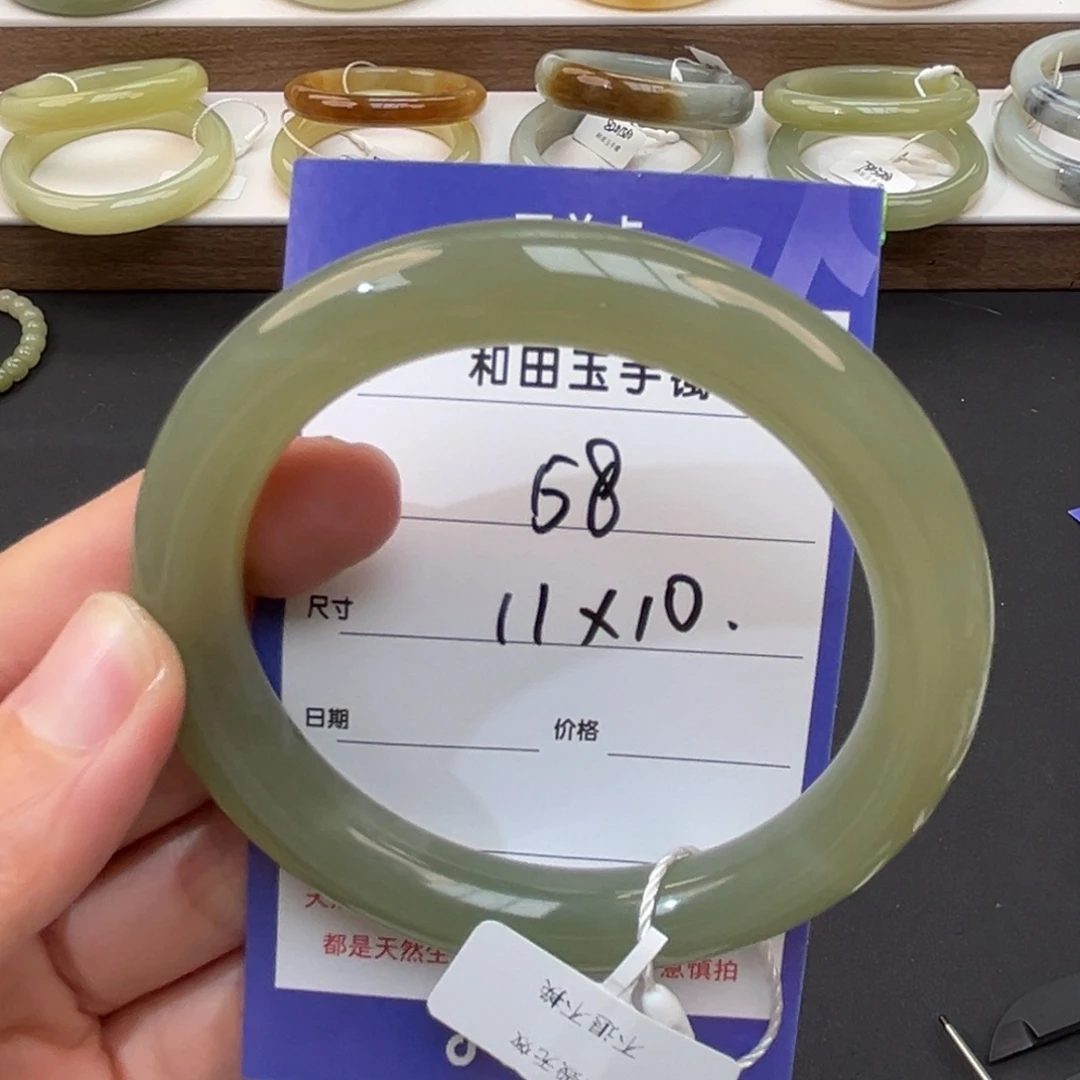 未镶嵌手镯和田玉