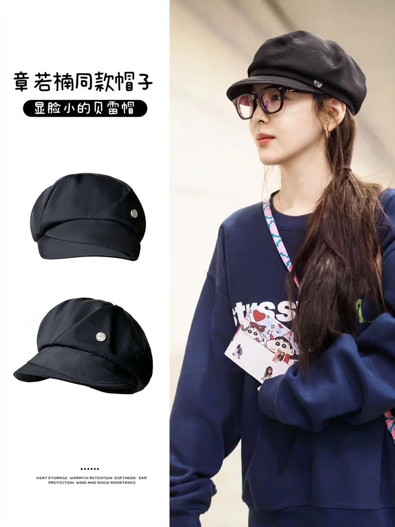 日系软顶褶皱黑色贝雷帽子女春夏休闲百搭云朵八角帽大头围显脸小