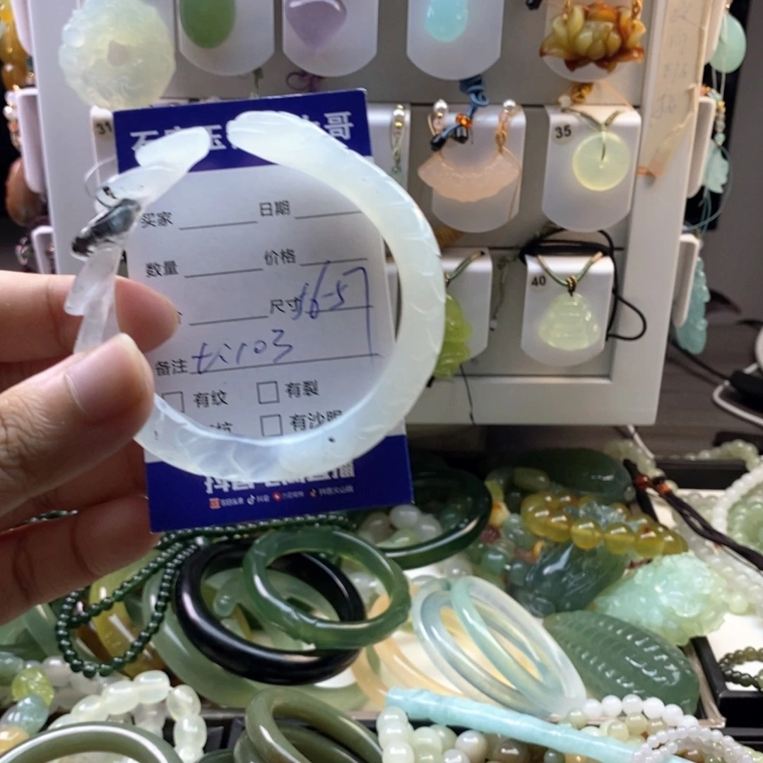 未镶嵌蛇纹石玉颈饰